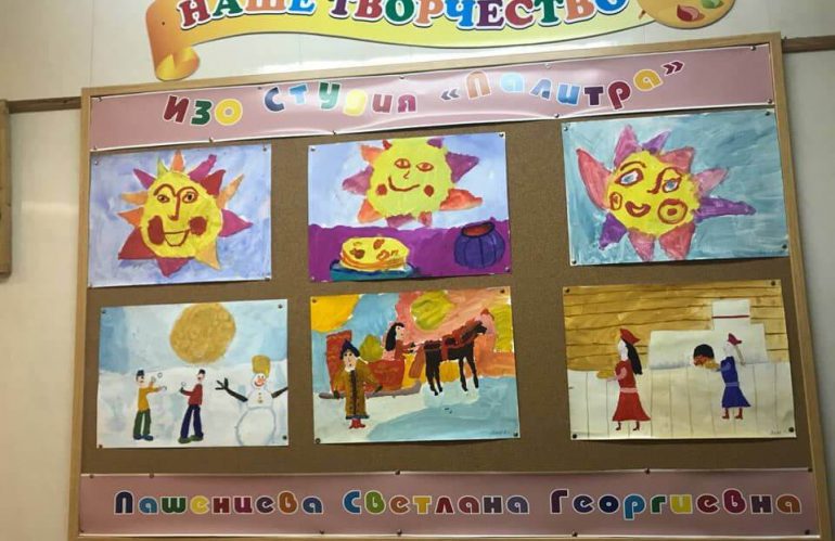 На прошедшей неделе в АНО «Центр культуры «Хорошевский» проходила масленица.