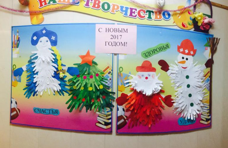 «Подготовка к школе» готовится к Новогоднему празднику