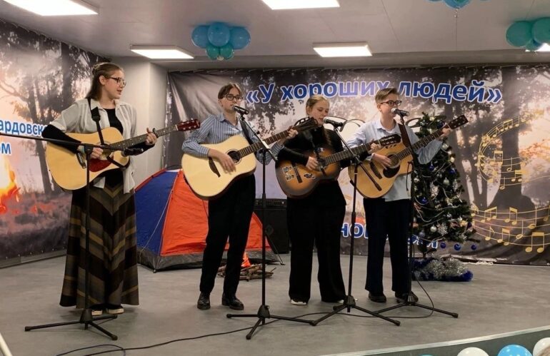 XI ежегодный новогодний фестиваль бардовской песни «У хороших людей»