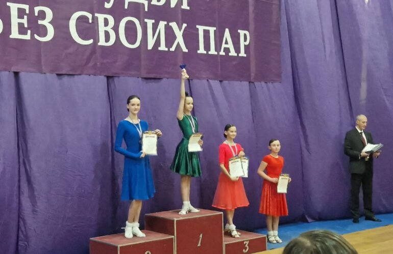 соревнования по танцевальному спорту «РС А Большой Кубок Прометея – 2023!»